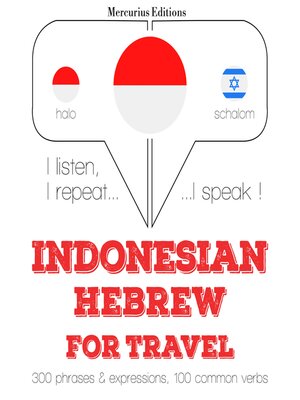cover image of kata perjalanan dan frase dalam bahasa Ibrani